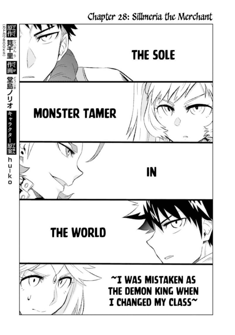 Sekai De Tada Hitori No Mamono Tsukai Tenshoku Shitara Maou Ni Machigawaremashita 28 2