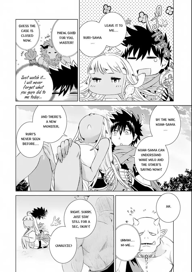 Sekai De Tada Hitori No Mamono Tsukai Tenshoku Shitara Maou Ni Machigawaremashita 3 17