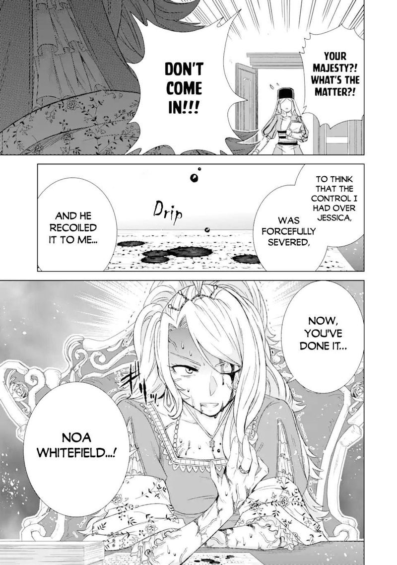 Sekai De Tada Hitori No Mamono Tsukai Tenshoku Shitara Maou Ni Machigawaremashita 32b 7