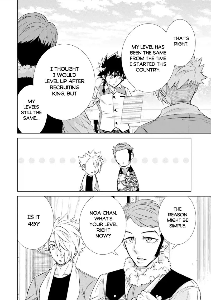 Sekai De Tada Hitori No Mamono Tsukai Tenshoku Shitara Maou Ni Machigawaremashita 38a 14