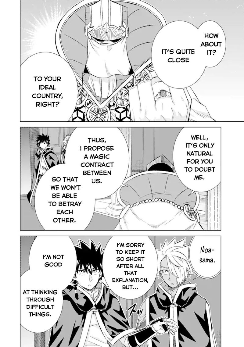 Sekai De Tada Hitori No Mamono Tsukai Tenshoku Shitara Maou Ni Machigawaremashita 41b 5