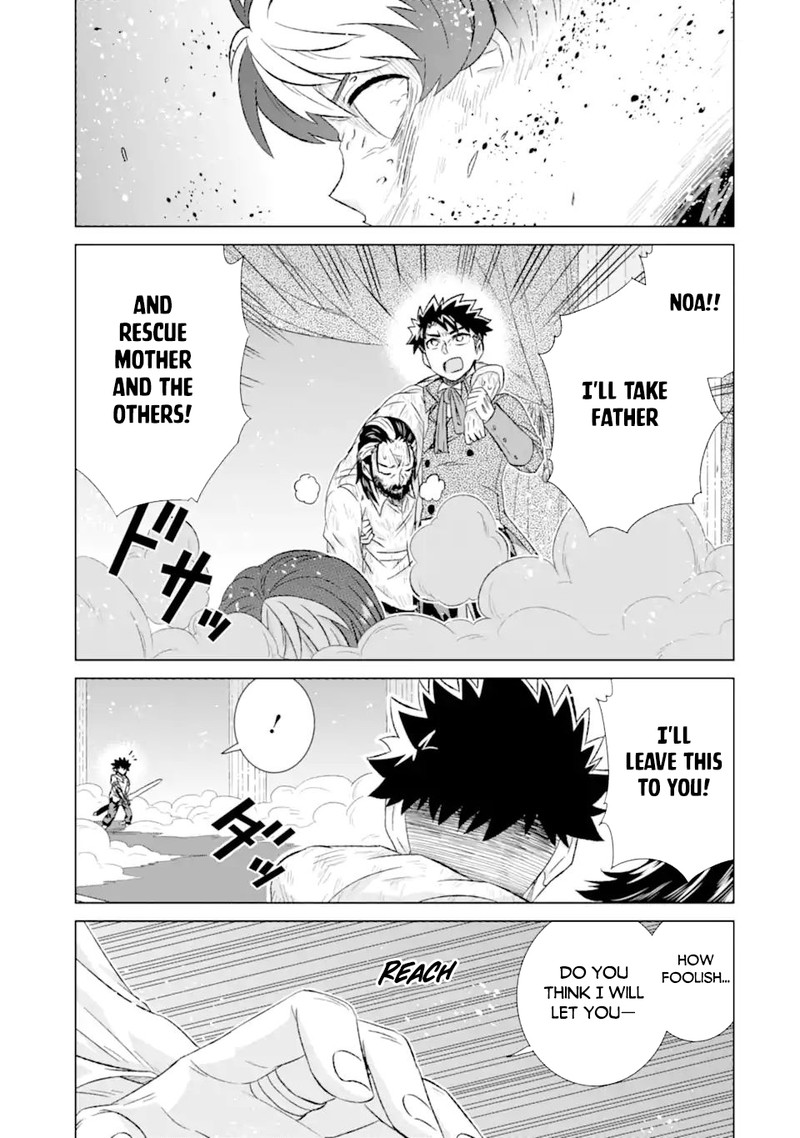 Sekai De Tada Hitori No Mamono Tsukai Tenshoku Shitara Maou Ni Machigawaremashita 42a 8