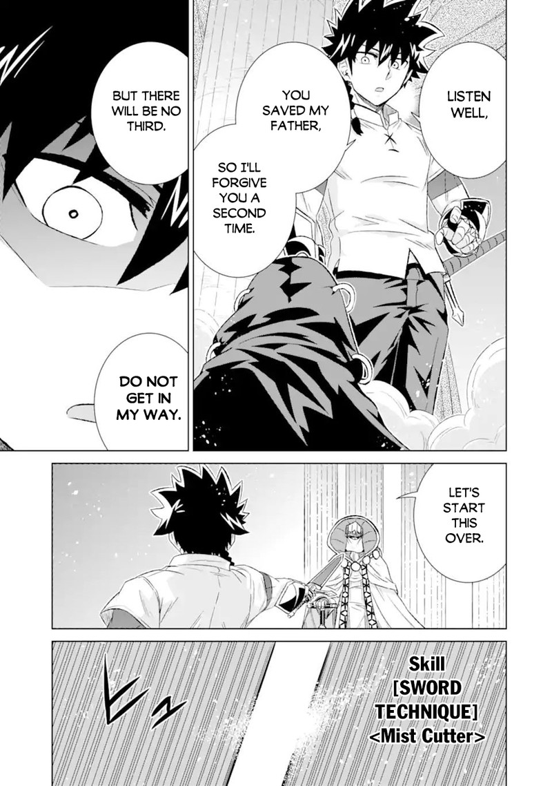Sekai De Tada Hitori No Mamono Tsukai Tenshoku Shitara Maou Ni Machigawaremashita 42b 7