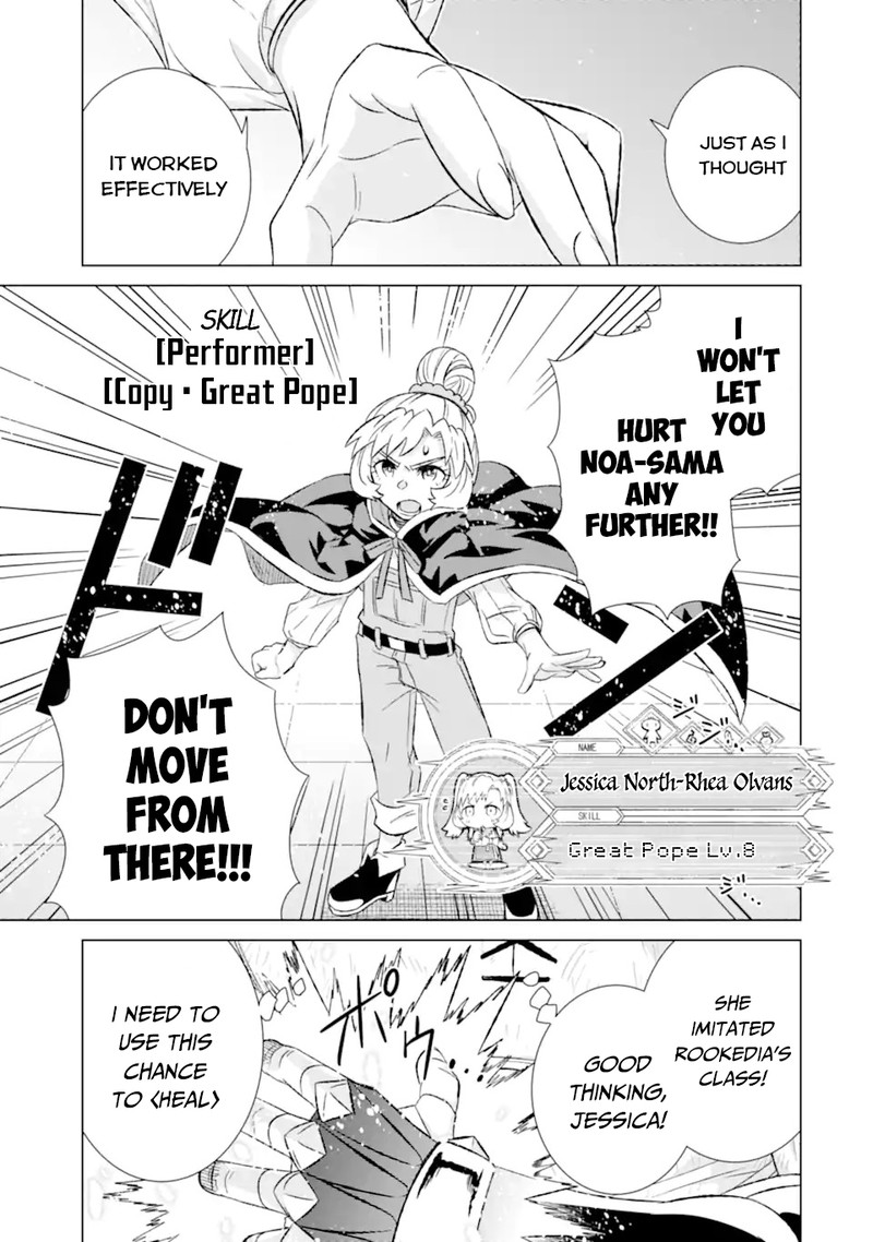Sekai De Tada Hitori No Mamono Tsukai Tenshoku Shitara Maou Ni Machigawaremashita 43c 4