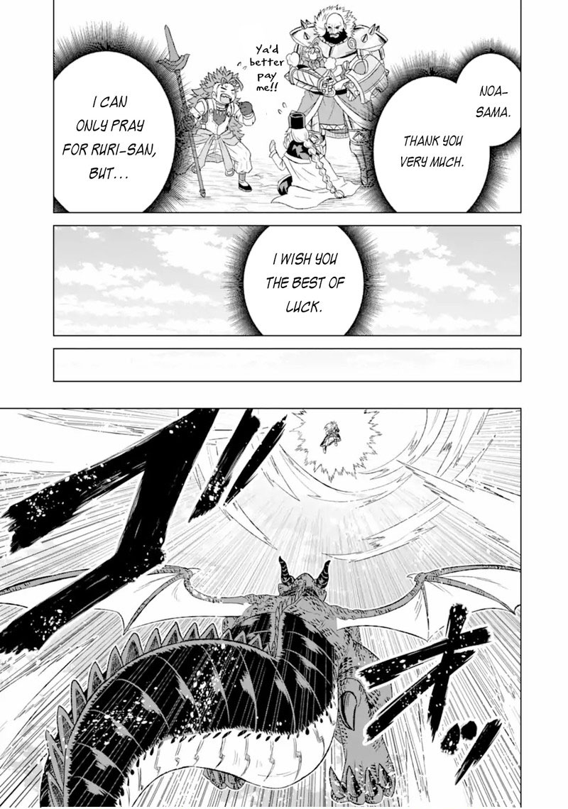 Sekai De Tada Hitori No Mamono Tsukai Tenshoku Shitara Maou Ni Machigawaremashita 49b 12