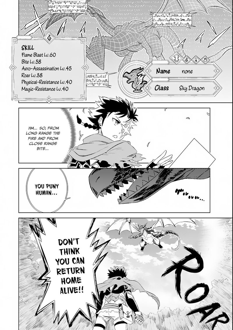 Sekai De Tada Hitori No Mamono Tsukai Tenshoku Shitara Maou Ni Machigawaremashita 5 4