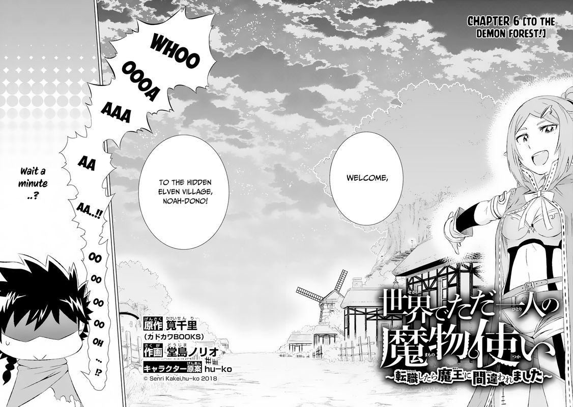Sekai De Tada Hitori No Mamono Tsukai Tenshoku Shitara Maou Ni Machigawaremashita 6 2
