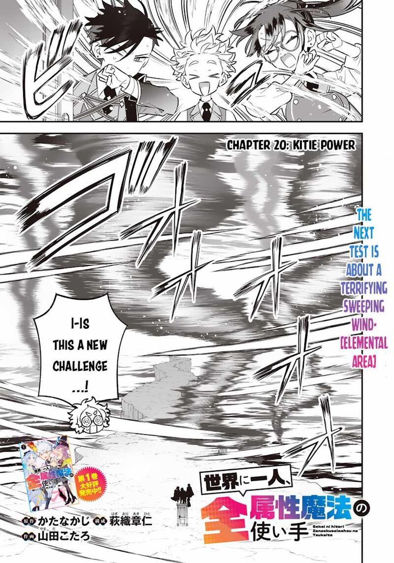 Sekai Ni Hitori Zenzokusei Mahou No Tsukaite 20 4