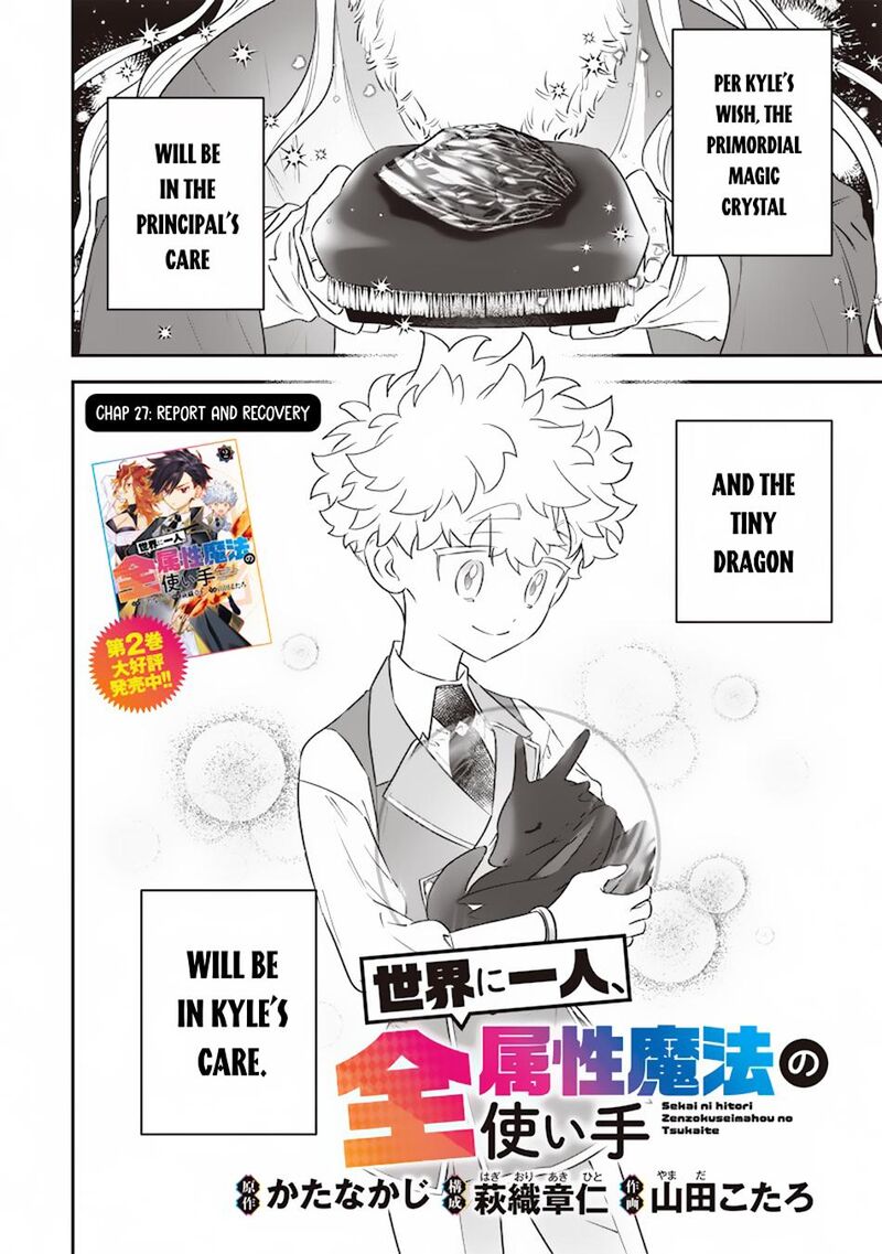 Sekai Ni Hitori Zenzokusei Mahou No Tsukaite 27 3