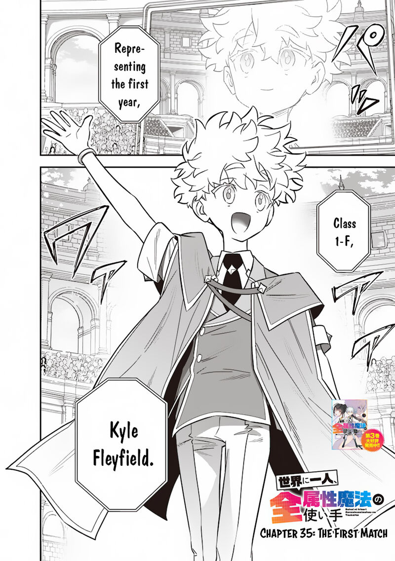 Sekai Ni Hitori Zenzokusei Mahou No Tsukaite 35 3