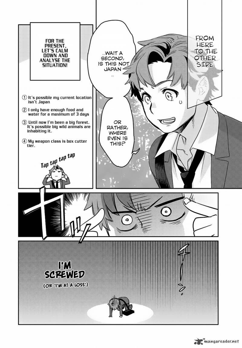 Sekai Ni Kita Mitai Dakedo Ikanisureba Yoi No Darou 1 13