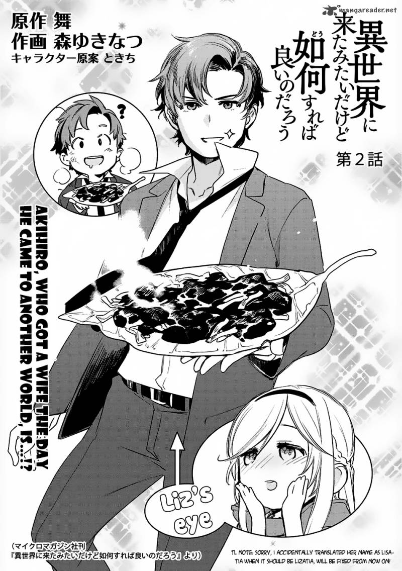 Sekai Ni Kita Mitai Dakedo Ikanisureba Yoi No Darou 2 3