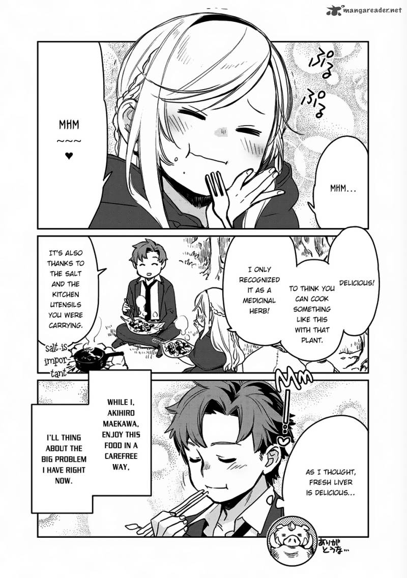 Sekai Ni Kita Mitai Dakedo Ikanisureba Yoi No Darou 2 6
