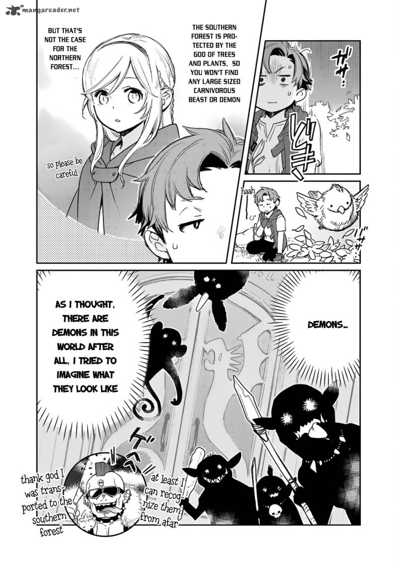 Sekai Ni Kita Mitai Dakedo Ikanisureba Yoi No Darou 3 21