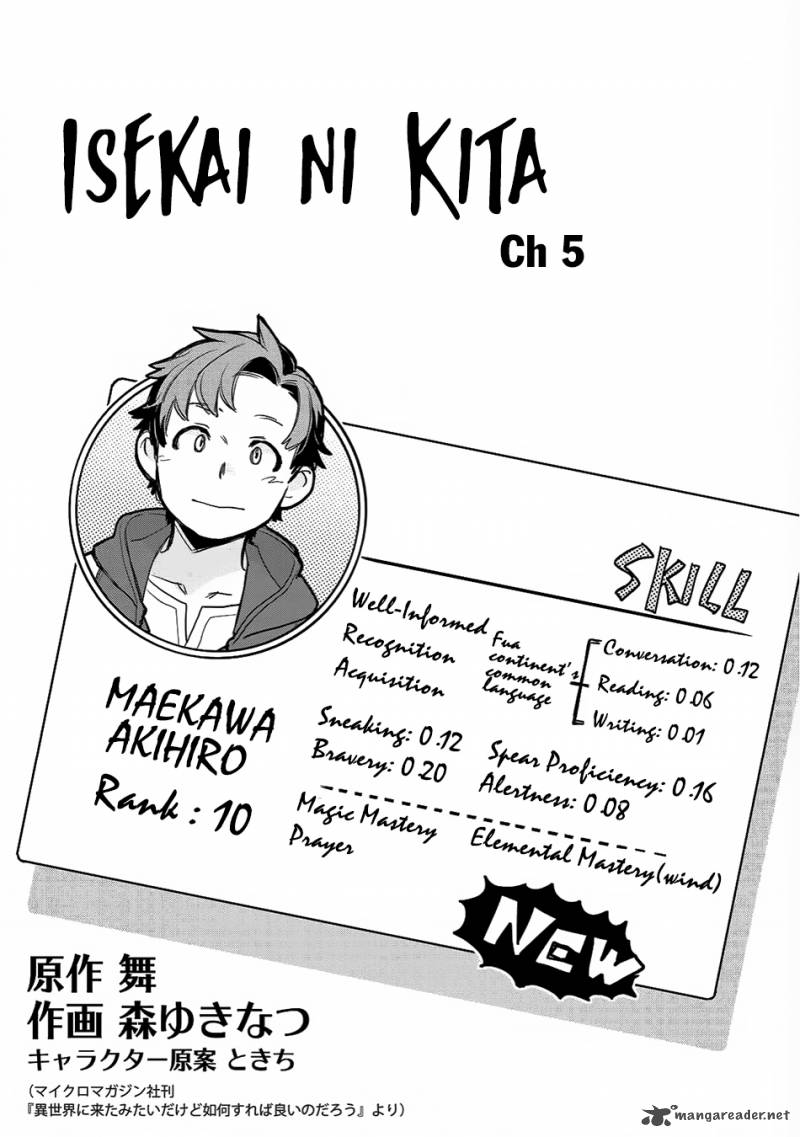 Sekai Ni Kita Mitai Dakedo Ikanisureba Yoi No Darou 5 2