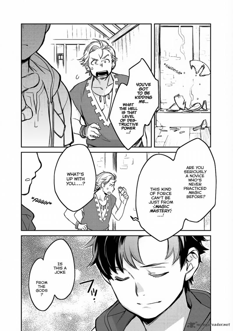 Sekai Ni Kita Mitai Dakedo Ikanisureba Yoi No Darou 5 5