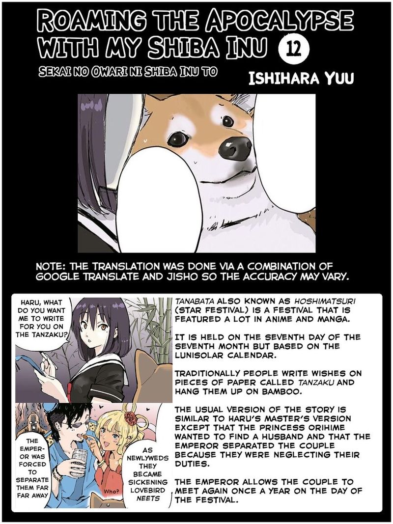 Sekai No Owari Ni Shiba Inu To 12 7