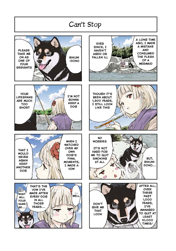 Sekai No Owari Ni Shiba Inu To 23 8