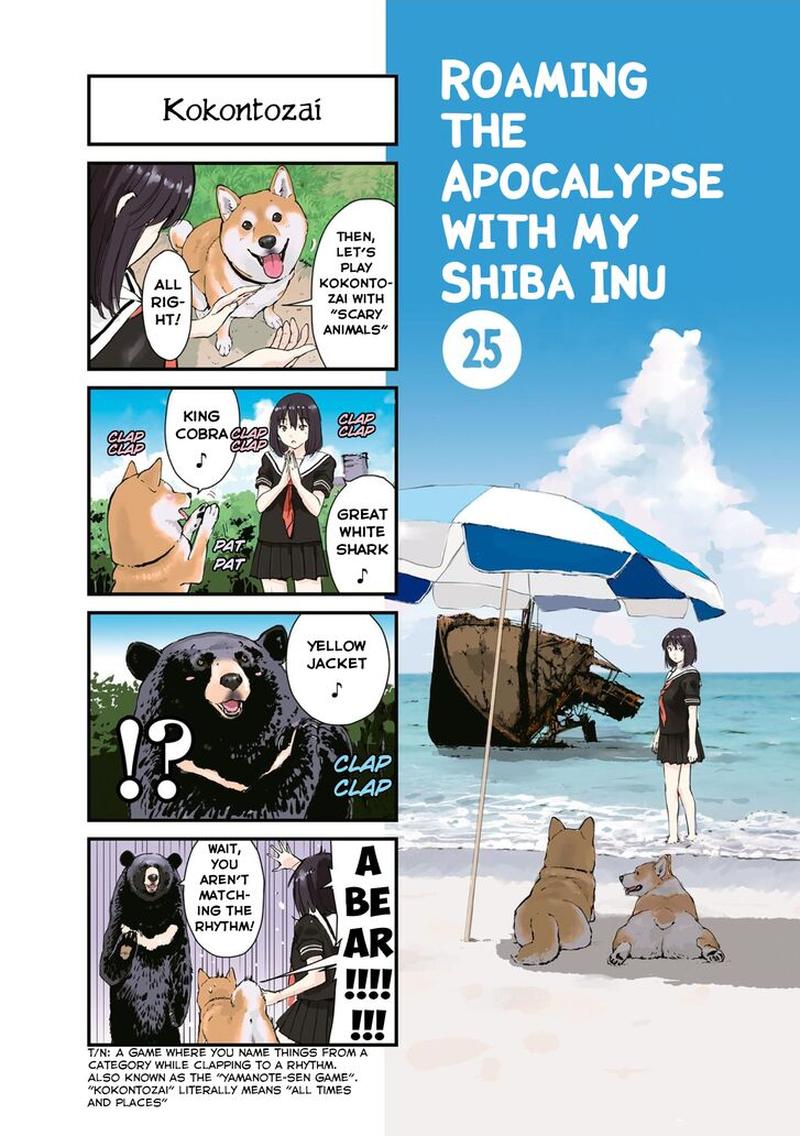 Sekai No Owari Ni Shiba Inu To 25 1