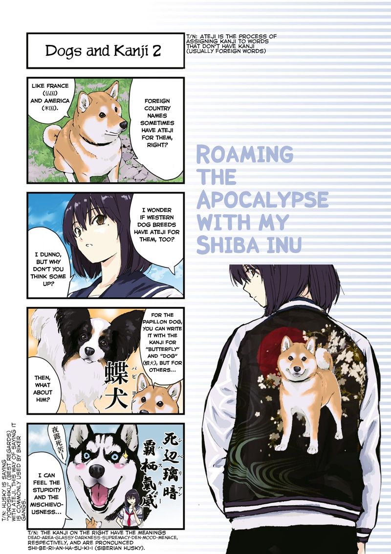 Sekai No Owari Ni Shiba Inu To 28 10