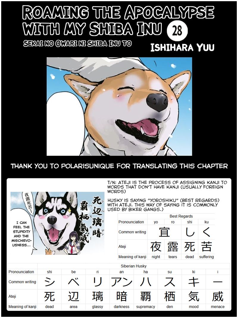 Sekai No Owari Ni Shiba Inu To 28 11
