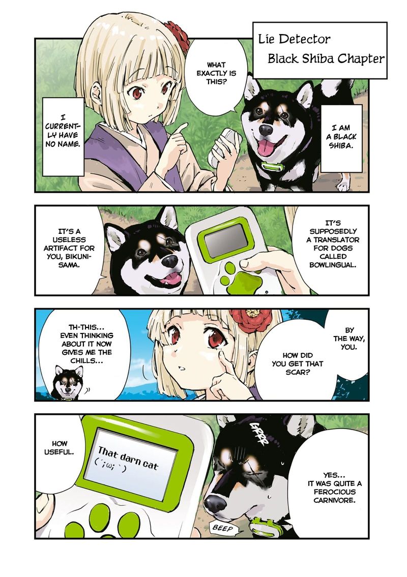 Sekai No Owari Ni Shiba Inu To 30 6