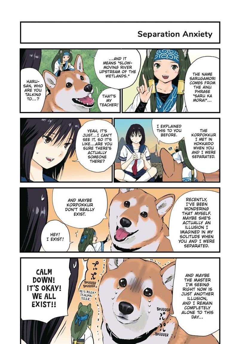 Sekai No Owari Ni Shiba Inu To 37 5