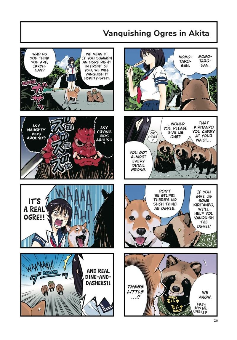 Sekai No Owari Ni Shiba Inu To 38 2