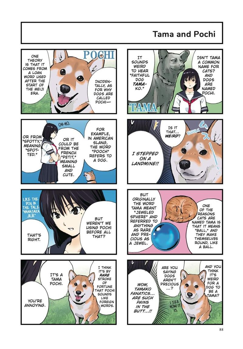 Sekai No Owari Ni Shiba Inu To 43 4