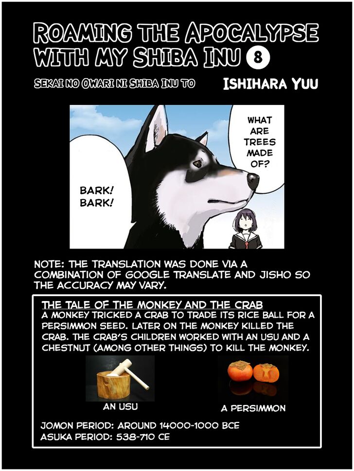 Sekai No Owari Ni Shiba Inu To 8 7