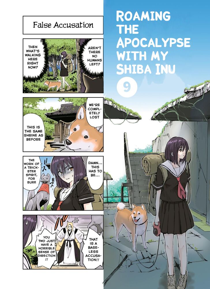 Sekai No Owari Ni Shiba Inu To 9 3