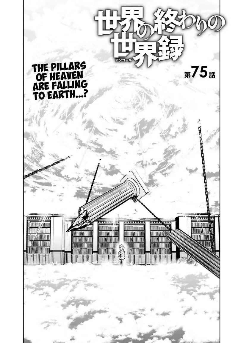 Sekai No Owari No Encore 75 1
