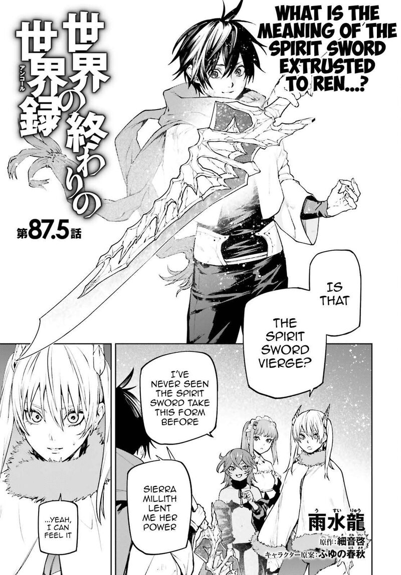 Sekai No Owari No Encore 87e 1