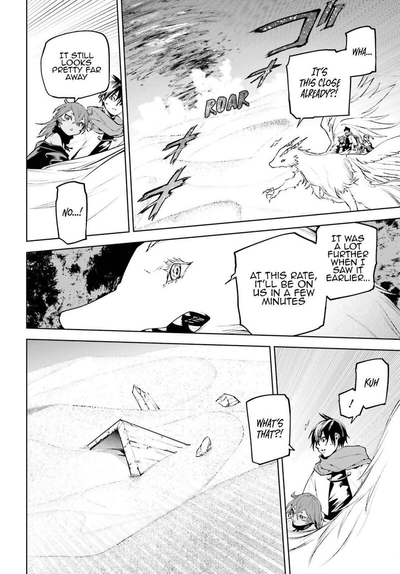 Sekai No Owari No Encore 88 13