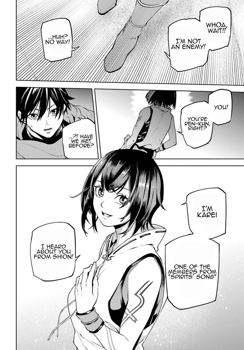 Sekai No Owari No Encore 88 15