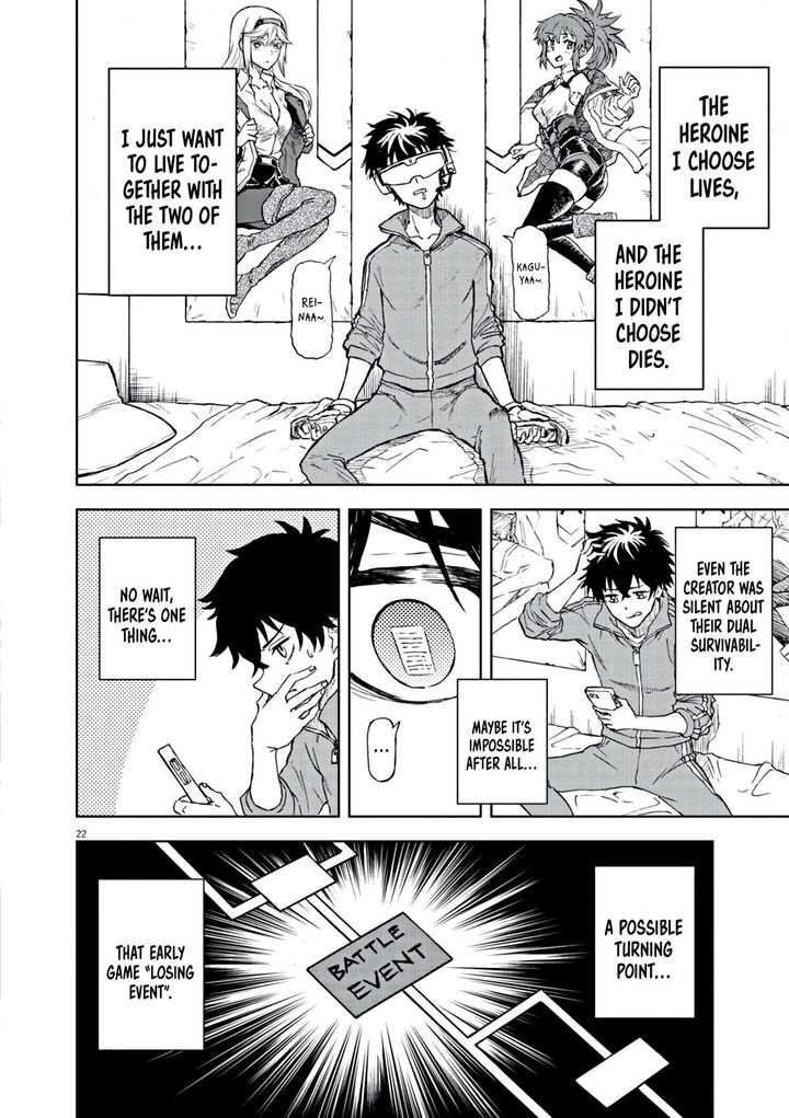 Sekai Saikyou No Kishi Wa Kanarazu Shinu Heroine Wo Sukuu Tame Isekai Demo Saikyou No Kishi To Naru Ryoutei Ni Hana Wo Ryoute Ni Ken Wo 1 21