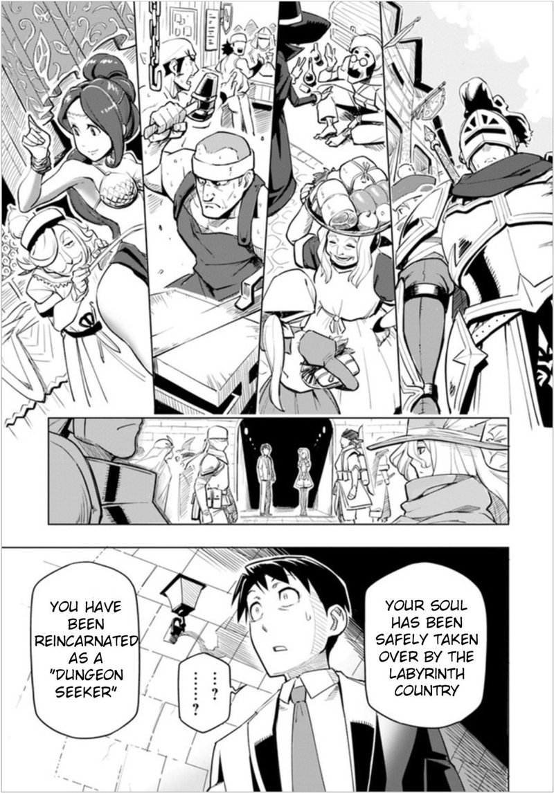 Sekai Saikyou No Kouei Meikyuukoku No Shinjin Tansakusha 1 11