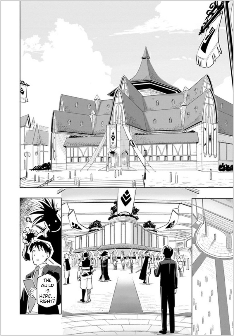 Sekai Saikyou No Kouei Meikyuukoku No Shinjin Tansakusha 1 14