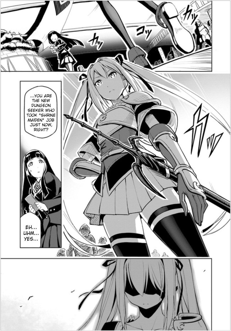 Sekai Saikyou No Kouei Meikyuukoku No Shinjin Tansakusha 1 17