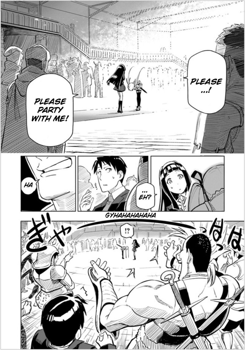 Sekai Saikyou No Kouei Meikyuukoku No Shinjin Tansakusha 1 18