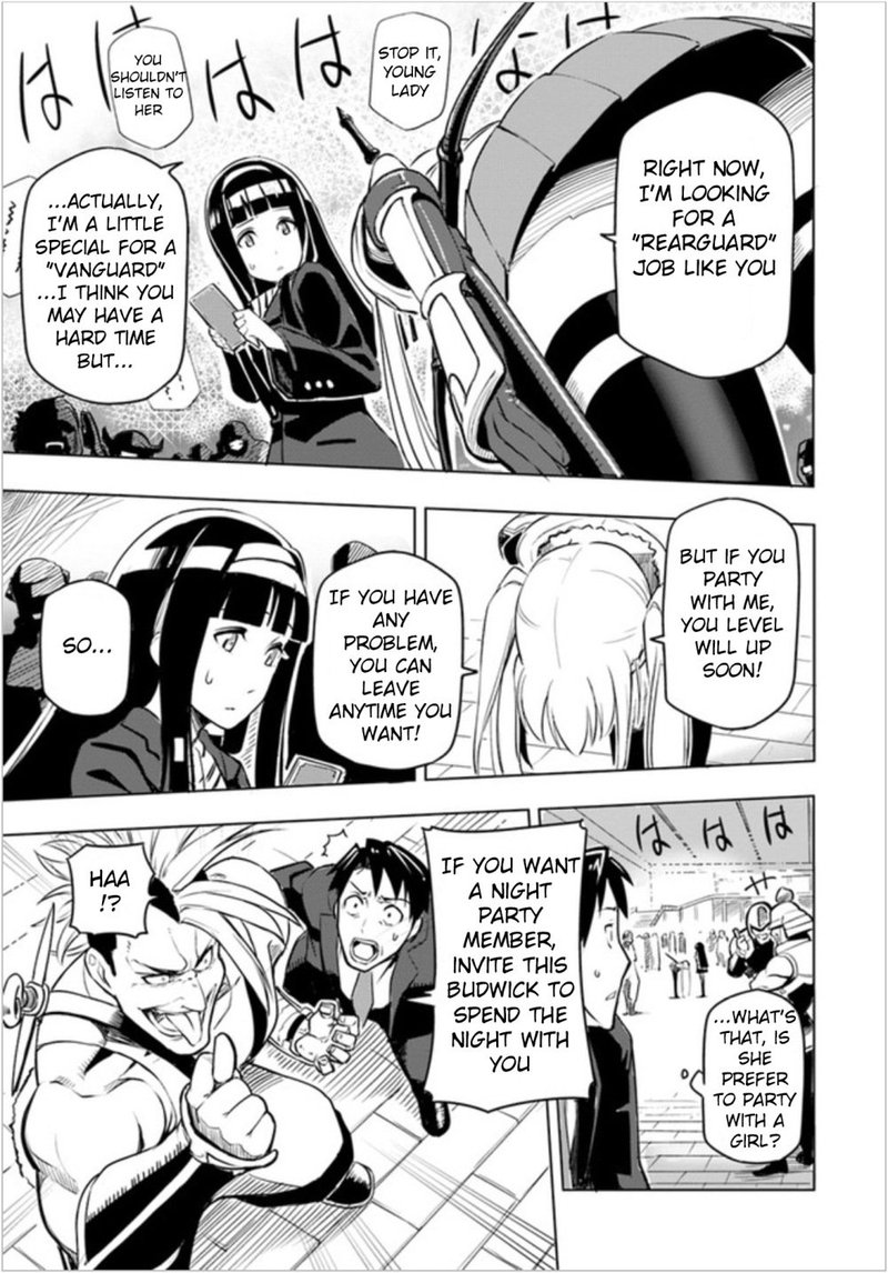 Sekai Saikyou No Kouei Meikyuukoku No Shinjin Tansakusha 1 19