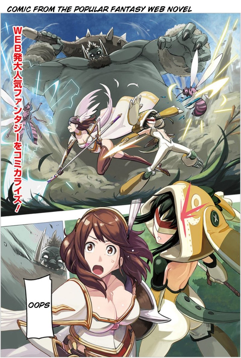 Sekai Saikyou No Kouei Meikyuukoku No Shinjin Tansakusha 1 2