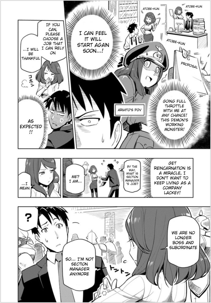 Sekai Saikyou No Kouei Meikyuukoku No Shinjin Tansakusha 1 24