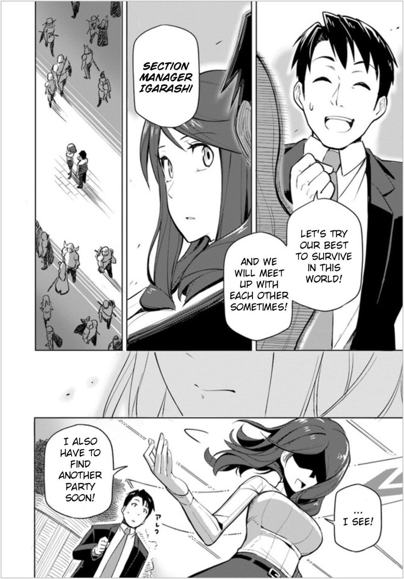 Sekai Saikyou No Kouei Meikyuukoku No Shinjin Tansakusha 1 26