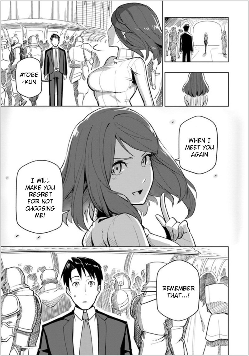 Sekai Saikyou No Kouei Meikyuukoku No Shinjin Tansakusha 1 27