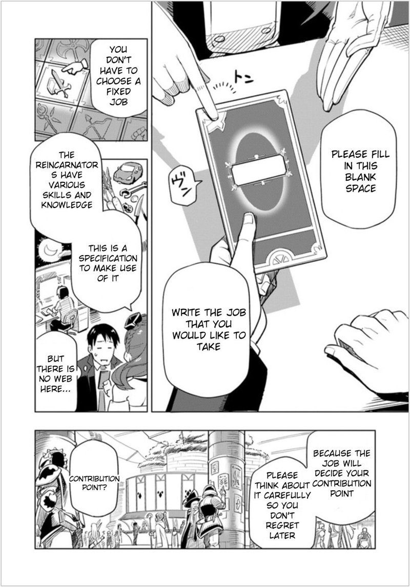 Sekai Saikyou No Kouei Meikyuukoku No Shinjin Tansakusha 1 30