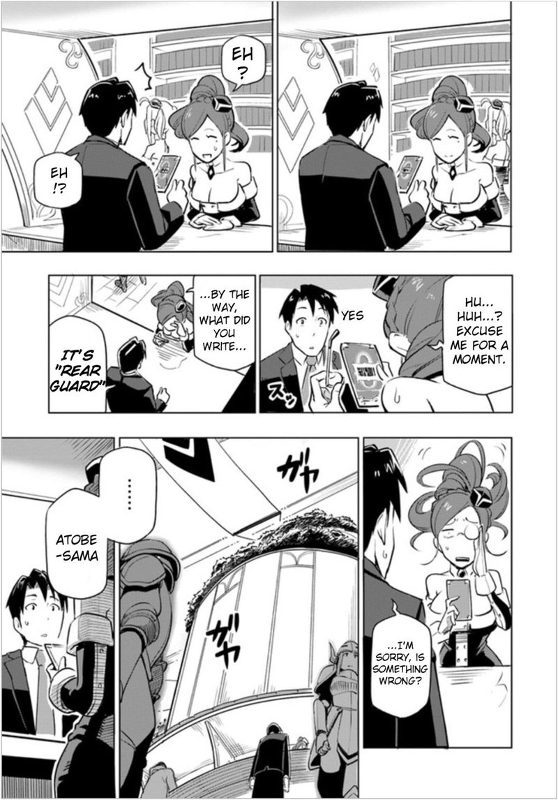 Sekai Saikyou No Kouei Meikyuukoku No Shinjin Tansakusha 1 35