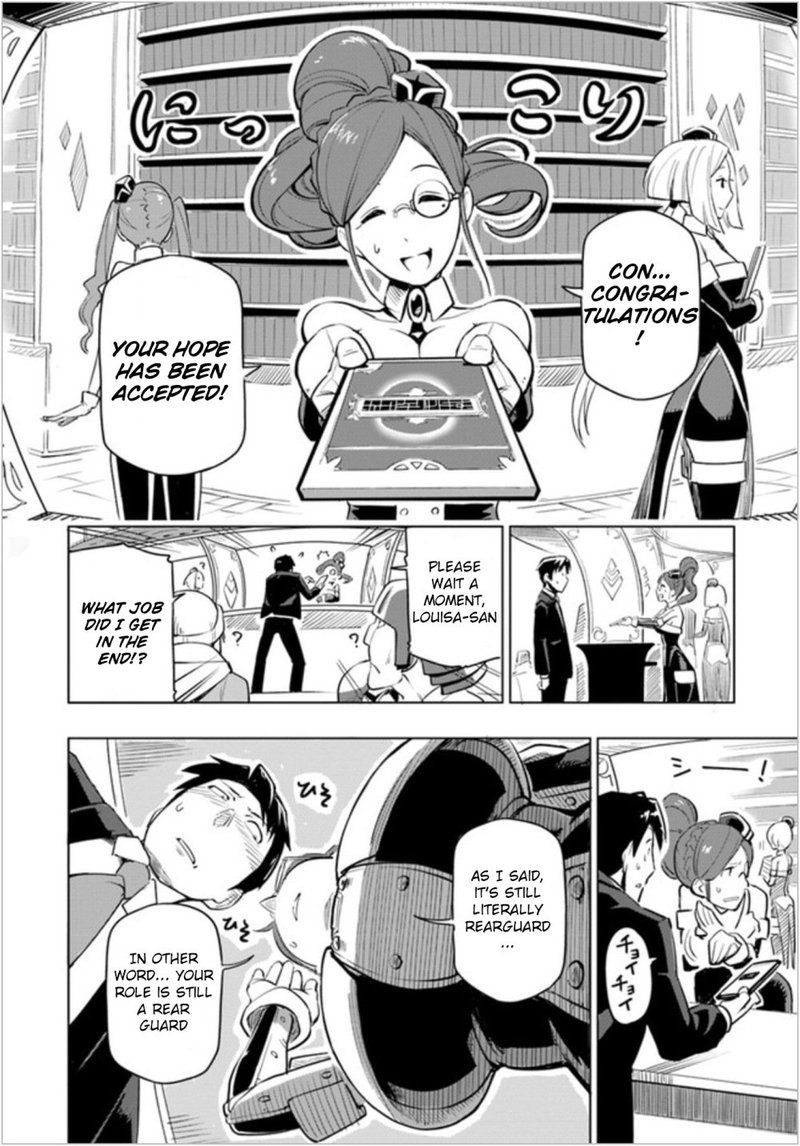 Sekai Saikyou No Kouei Meikyuukoku No Shinjin Tansakusha 1 36
