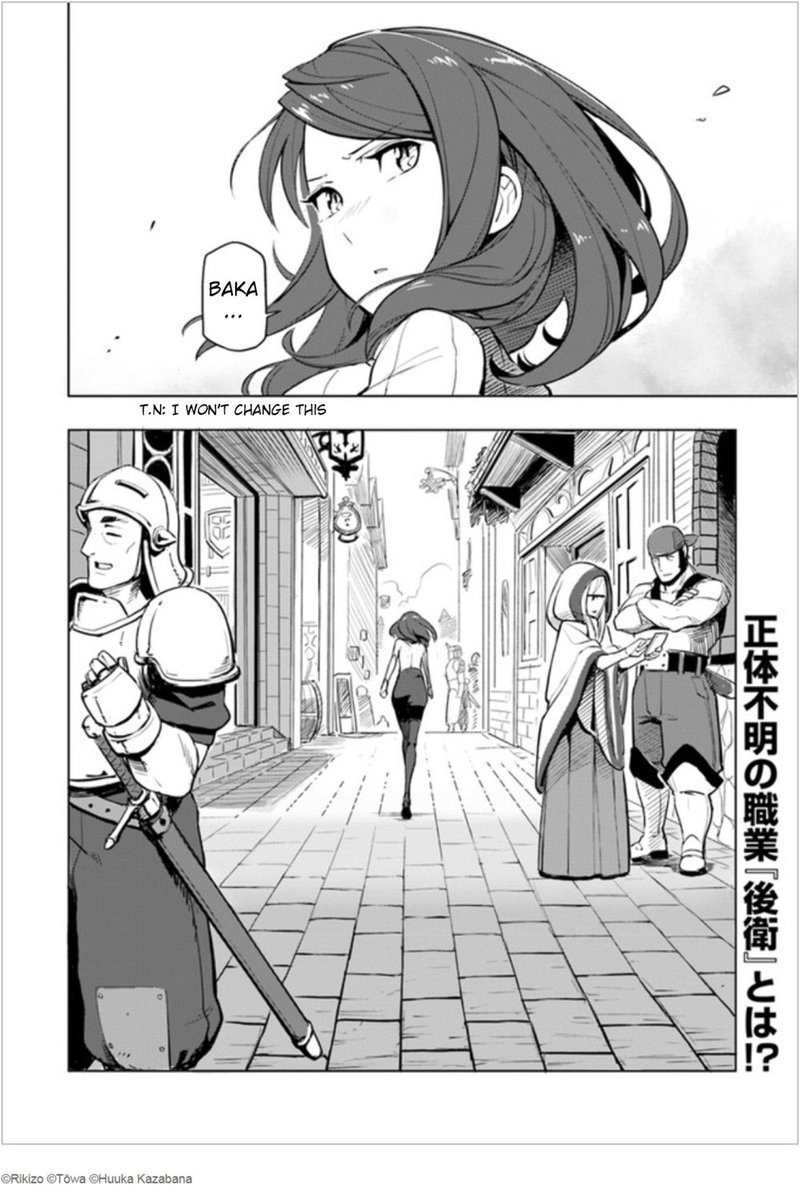 Sekai Saikyou No Kouei Meikyuukoku No Shinjin Tansakusha 1 38