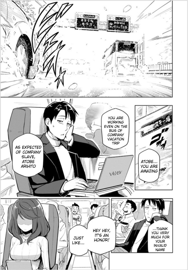 Sekai Saikyou No Kouei Meikyuukoku No Shinjin Tansakusha 1 5